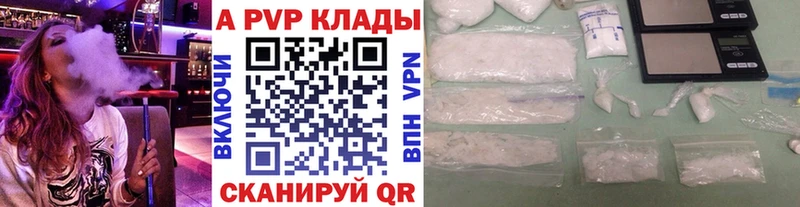 Где найти наркотики Стерлитамак NBOMe  АМФЕТАМИН  Меф  Конопля  Cocaine  А ПВП  ГАШ 