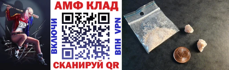 Амфетамин Premium магазин продажи наркотиков Стерлитамак