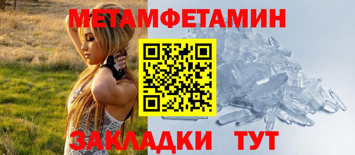 Amphetamine 98% Стерлитамак