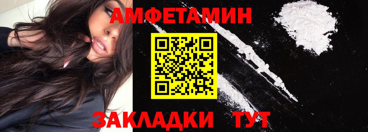 Стерлитамак  мориарти состав  Вход с VPN  АМФ 97% 