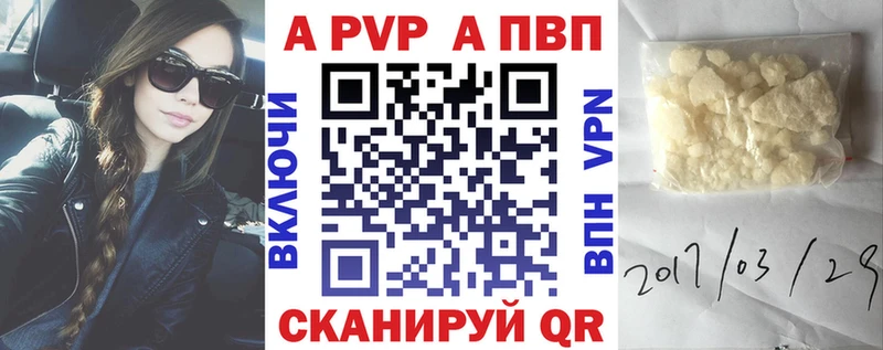 А ПВП крисы CK Стерлитамак