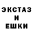 COCAIN Эквадор Evgenia Hinato