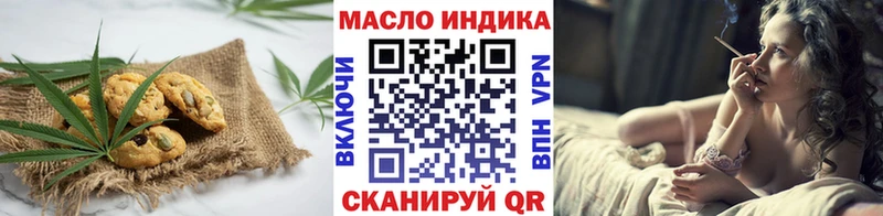 мориарти клад  Стерлитамак  Cannafood конопля  где купить  
