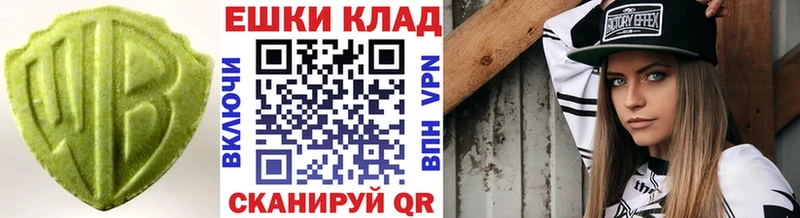 ЭКСТАЗИ TESLA  Стерлитамак 