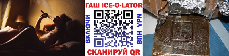 ГАШИШ индика сатива Стерлитамак