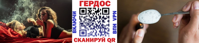 Героин Heroin  закладка  Стерлитамак 