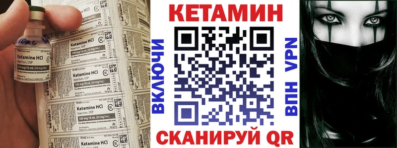 Кетамин ketamine  как найти   мориарти состав  Стерлитамак 