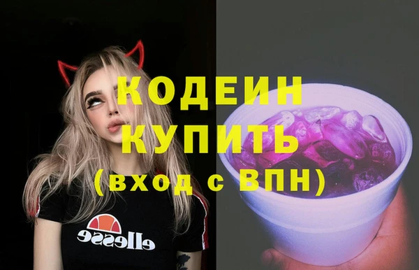 МДМА Абаза