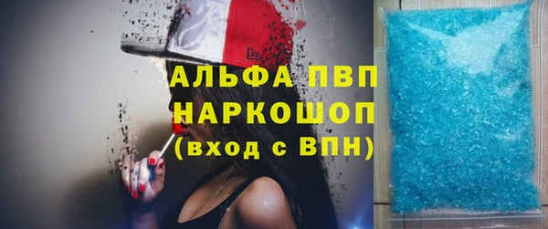 альфа пвп Абдулино