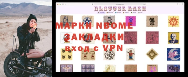 винт Абинск