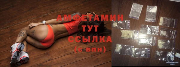 МДМА Абаза