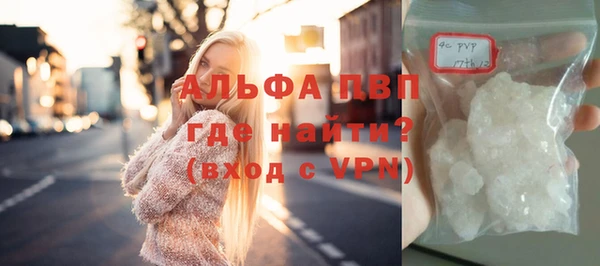 винт Абинск