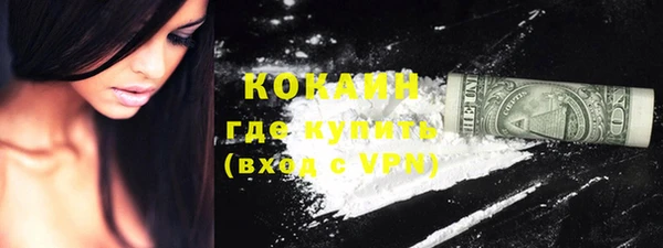МДМА Абаза