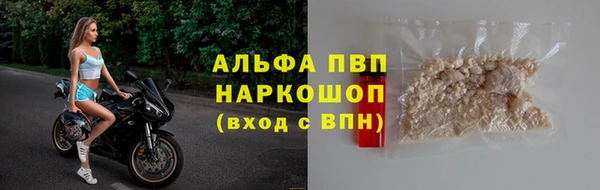 МДМА Абаза