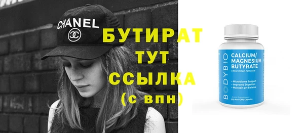 винт Абинск