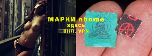 винт Абинск