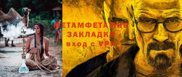 МДМА Абаза
