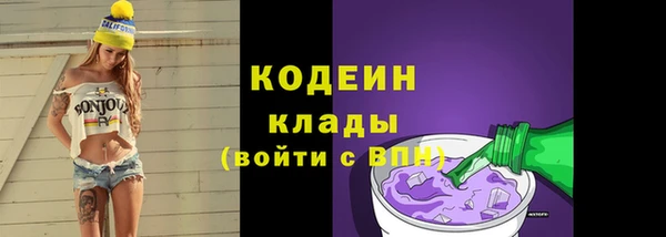МДМА Абаза