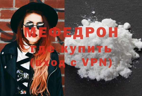 МДМА Абаза