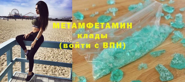МДМА Абаза