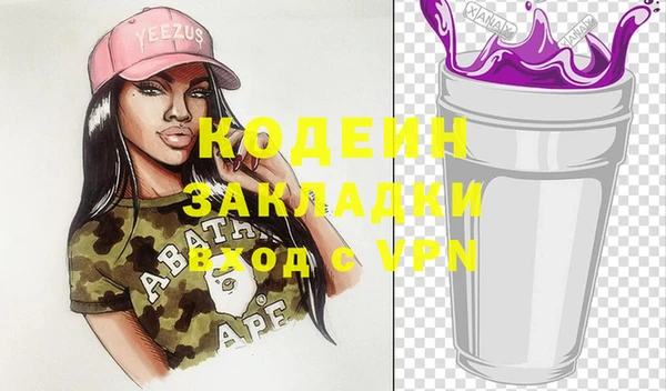 винт Абинск