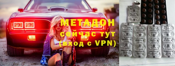 альфа пвп Абдулино