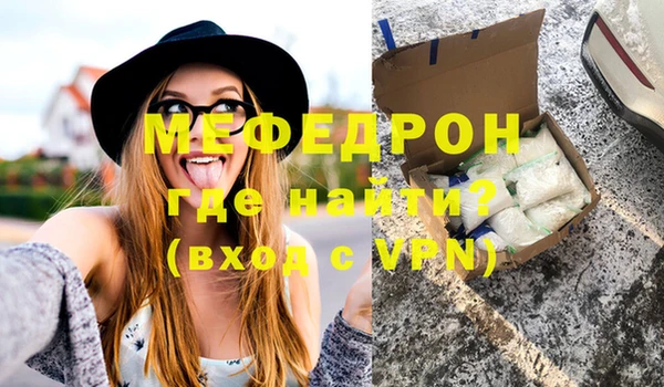 МДМА Абаза
