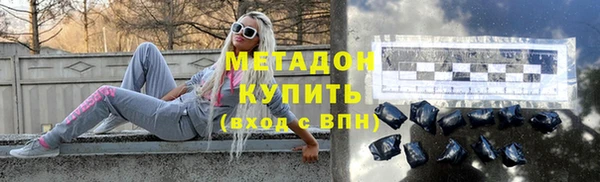 МДМА Абаза