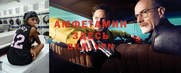 винт Абинск