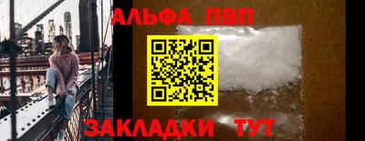 мефедрон VHQ Партизанск