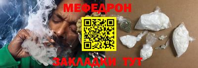 мефедрон VHQ Партизанск