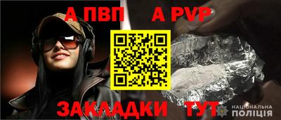 спиды Пенза