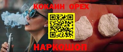 спиды Пенза