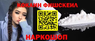 мефедрон VHQ Партизанск