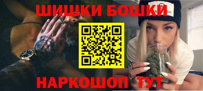 мефедрон VHQ Партизанск