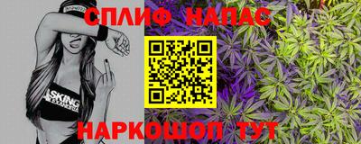 мефедрон VHQ Партизанск