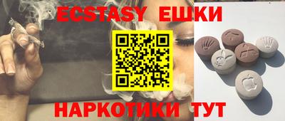 спиды Пенза