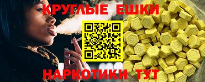 спиды Пенза