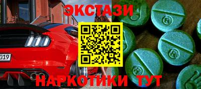 мефедрон VHQ Партизанск