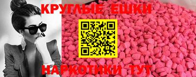 мефедрон VHQ Партизанск