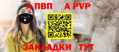 мефедрон VHQ Партизанск