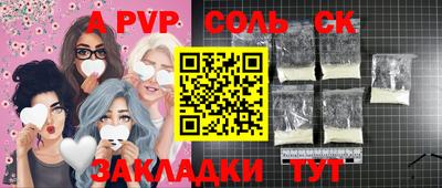 спиды Пенза