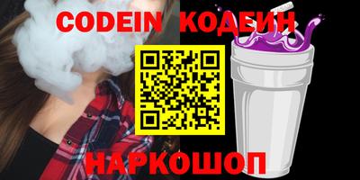 мефедрон VHQ Партизанск