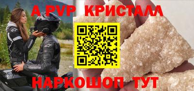 спиды Пенза