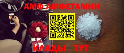мефедрон VHQ Партизанск