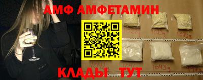 мефедрон VHQ Партизанск