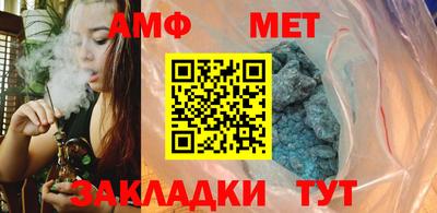 спиды Пенза