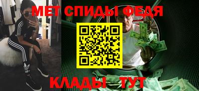 спиды Пенза