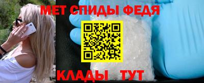 мефедрон VHQ Партизанск