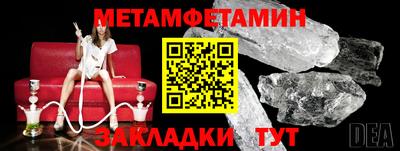 мефедрон VHQ Партизанск